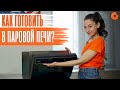 Відеоогляд Panasonic NU-SC300BZPE