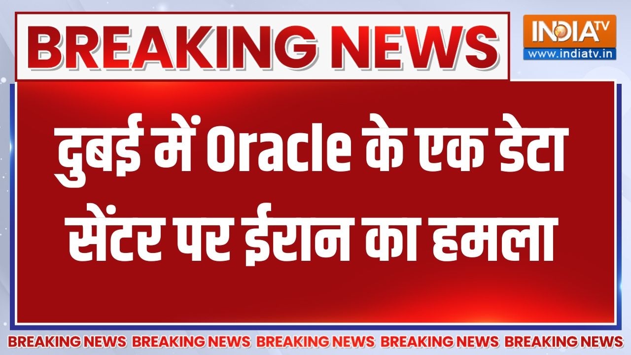 Iran-Israel War Update: दुबई में Oracle के एक डेटा सेंटर पर ईरान का हमला | M