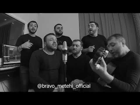 Вишня - Bravo Metehi [ Cover ] Филипп Киркоров