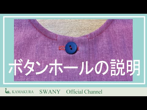 ボタンウキクサ