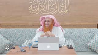 صورة اللقاء101-2 من شرح كتاب:(حسن المدد) للجعبري تكرار حرف المعجم،السبت:13-ربيع2-1445هـ،28-اكتوبر10-2023م