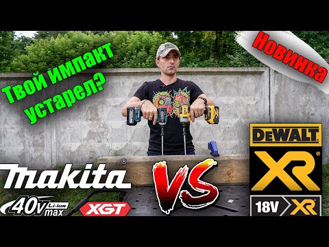 Makita TD001GZ Smūginis suktuvas XGT, 1/4", 220Nm, bešepetėlinis, be akumuliatoriaus ir kroviklio video