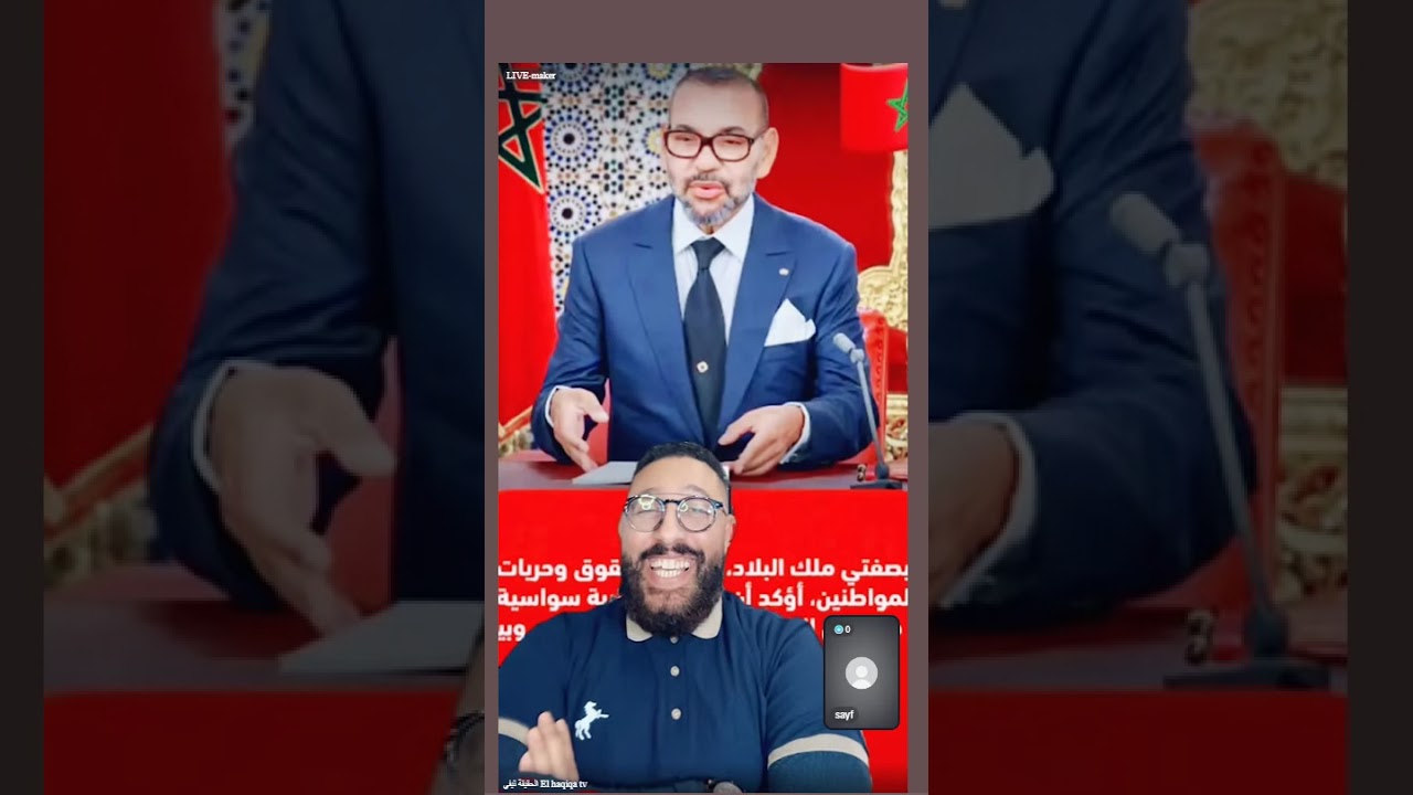 العياش لا يعرف تاريخ أسياده