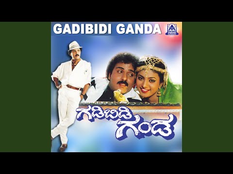 Gadibidi Ganda Neenu — watch video