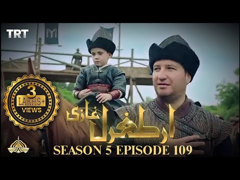 Ertugrul Ghazi Urdu | Episode 109 | Season 5 | Bozdağ entry | Dubbed by 