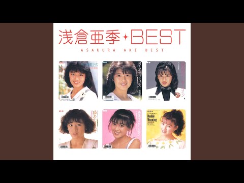 Touch Hiatari Ryoukou! Aki Asakura