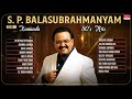 S P Balasubrahmanyam Kannada 80 S Hits Audio Songs Jukebox Vol 3 S P Balasubrahmanyam 80 S Songs