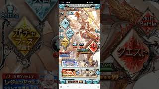 大天使ミカエル　３つのボイス　#グラブル