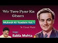 Wo Tere Pyar Ka Gham Babla Mehta Mukesh Daan Singh Anand Bakshi My Love 1970