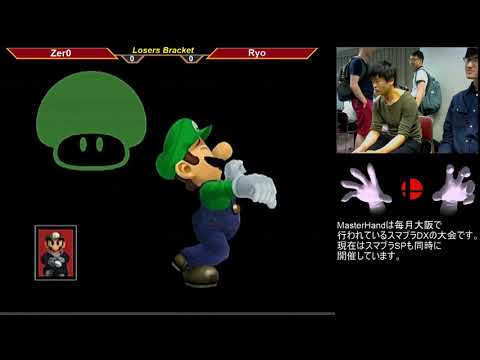 MasterHand 46 SSBM -Losers Bracket- Zer0(Dr.mario) vs. Ryo(Luigi)
