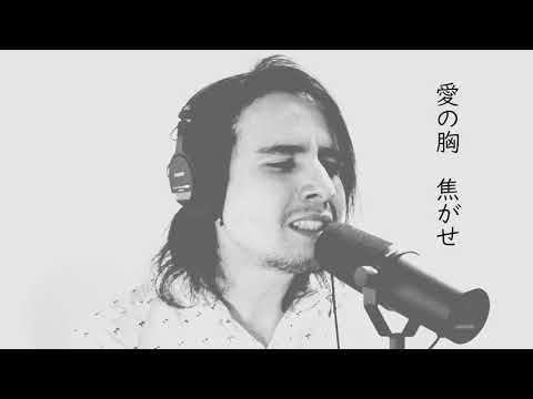 CHABA - パレード 【歌ってみた】