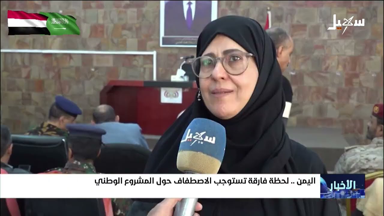 لحظة فارقة تستوجب الاصطفاف حول المشروع الوطني