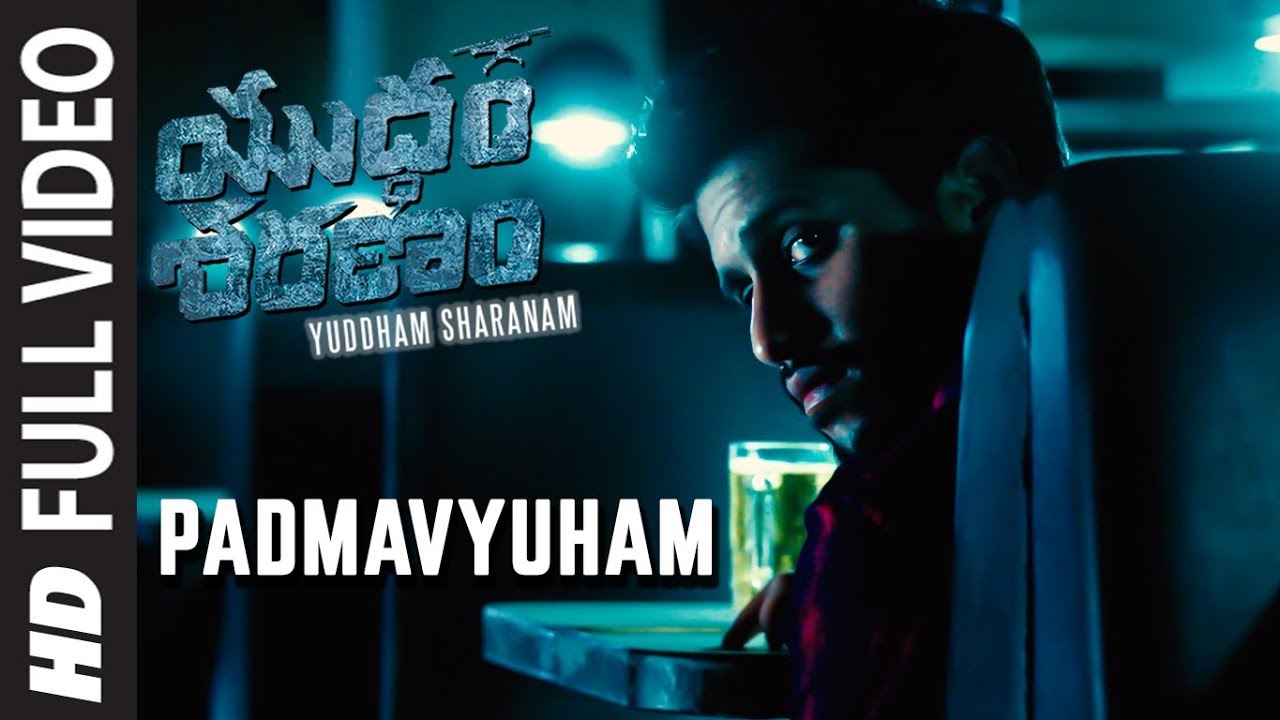 Padmavyuham Lyrics  | Yuddham Sharanam | Lavanya Tripathi | Nikhita Gandhi | Vivek Sagar