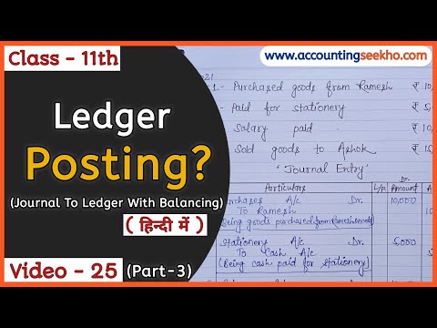How To Post Journal Entry To Ledger Account | Part 3 | हिन्दी में | Accounting Seekho