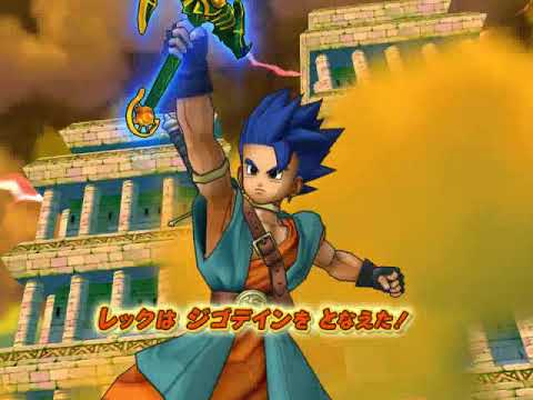 Dragon Quest Battle Road Victory - Dragon Quest 6 Hero 1 Finisher