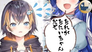 唐突に現れた天宮こころのコメントにあたふたするペトラグリン【Petra Gurin / にじさんじ / 切り抜き / VTuber】