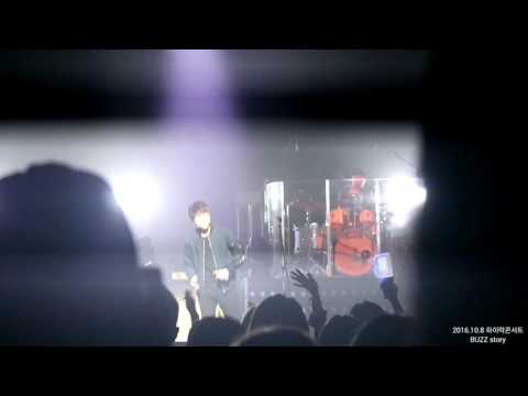 버즈 BUZZ 2016.10.8 하이락콘서트 / 약속