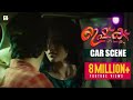 Ishq Malayalam Movie Car Scene Shane Nigam Ann Sheetal E4 Entertainment