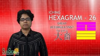 I Ching Hexagram 26: 大畜 “Great Accumulating” – Ta Ch’u Meaning And Interpretation