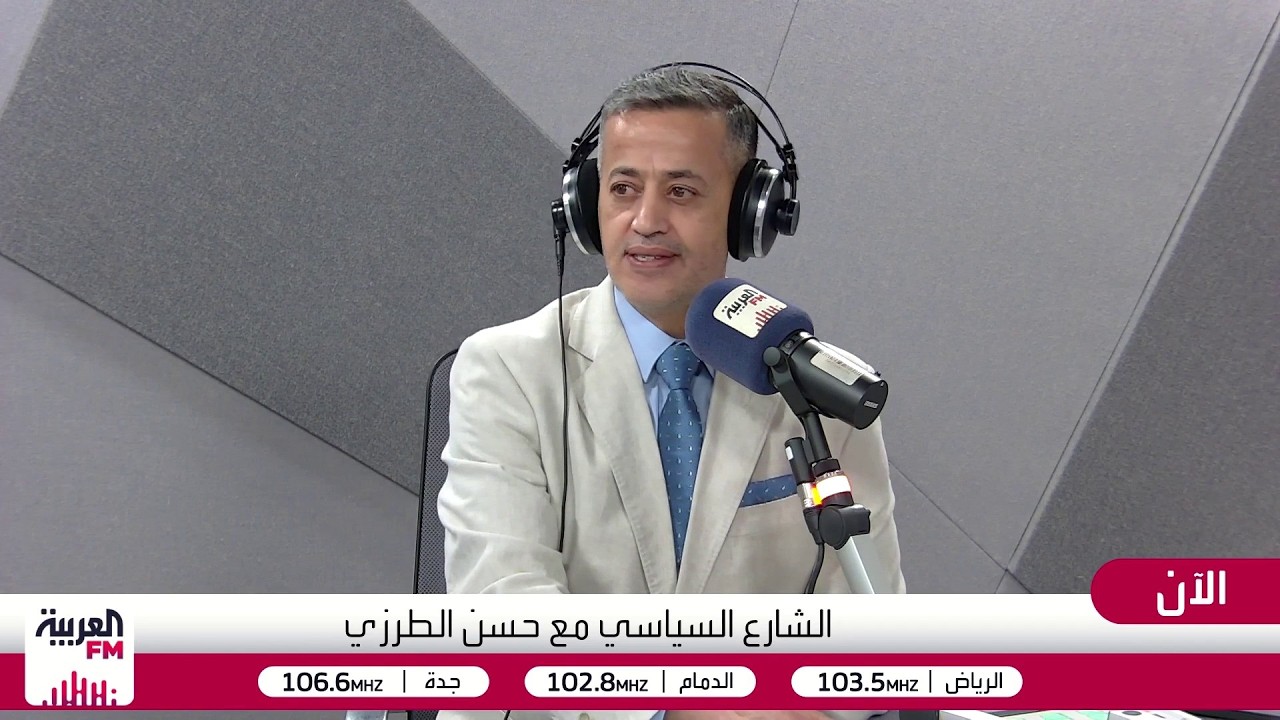 الشارع السياسي | السعودية ودول خليجية والأردن في مواجهة أجندات الحوثي وإيران