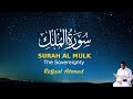 Surah Al Mulk The Sovereignty سورة الملك Ridjaal Ahmed