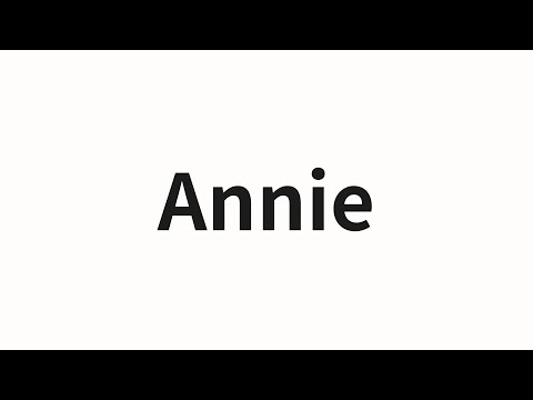How to pronounce Annie | Annie (Annie in Chinese)