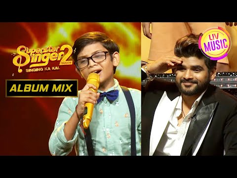 Soyab की Performance सुन कर Salman की आंखों में आए आंसू! | Superstar Singer Season 2 | Album Mix