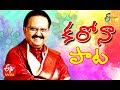 Caronani Tharimeddam Sodara Song By SP Balu Corona Stay At Home Save Your Life HD