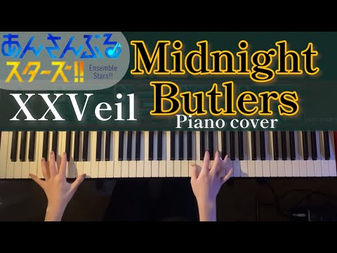 あんさんぶるスターズ！ - あんスタ「Midnight Butlers 」XXVail (ゲームサイズ) (ピアノソロ/コード有/あんさんぶるスターズ) by CAFUNE-かふね-