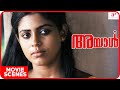 Ayaal Malayalam Movie Lal Lena Ineya Lakshmi Lal Lena Have A Romantic Time In The Pool