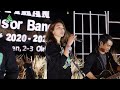 LAYANG DUNGO RESTU SILVITA NURA LIVE JENDELA LANGIT PELANTIKAN GC GP ANSOR BANGIL