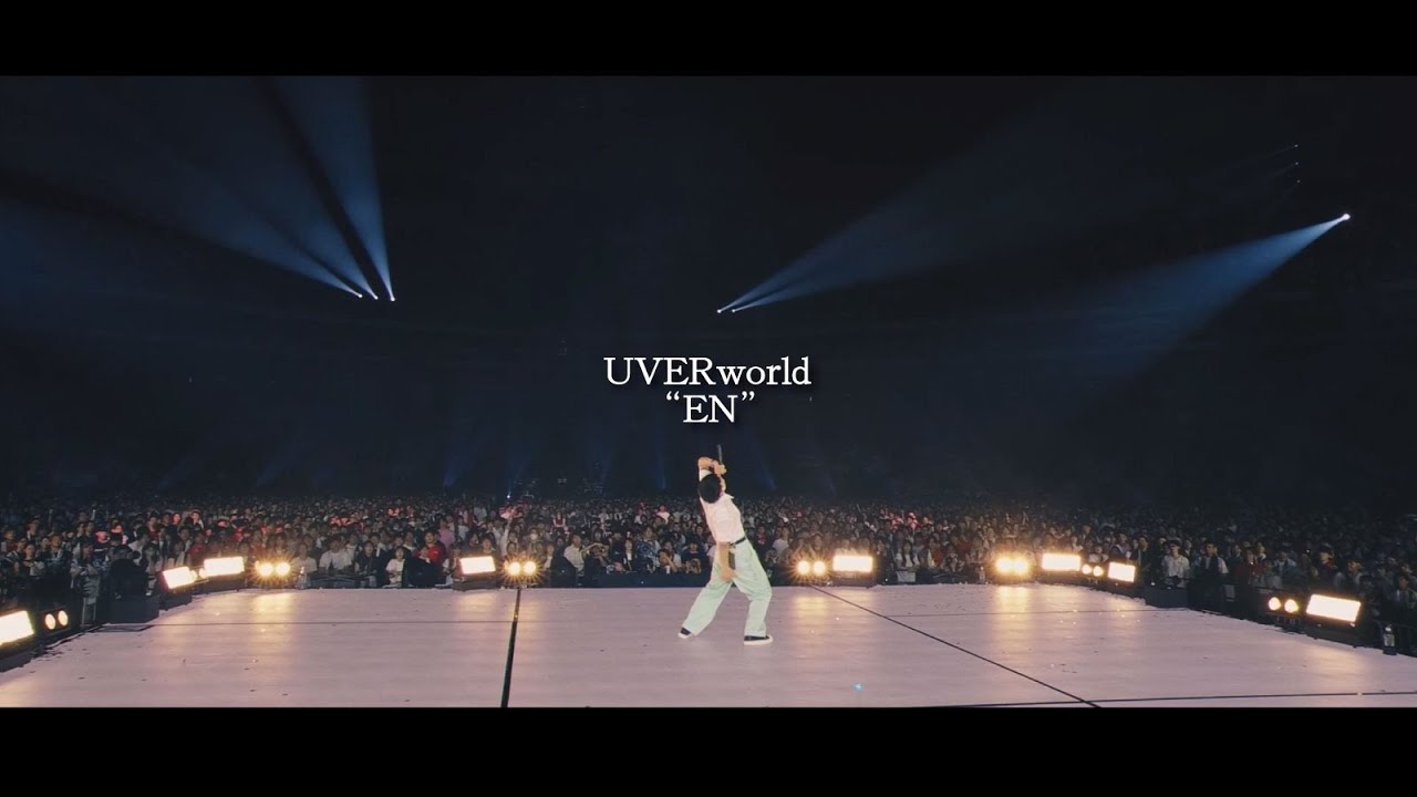 UVERworld『EN』(EPIPHANY at TOKYO DOME 2025.06.15)