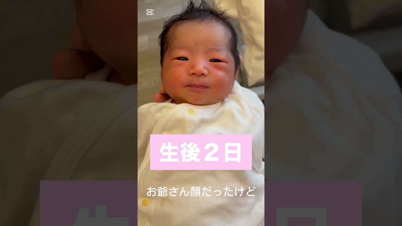 新生児から半年で大変身の赤ちゃん#新生児#顔の変化