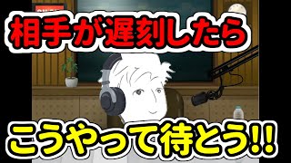 【素敵な待ち時間を!!】ずみのソロラジオ【vol.3】