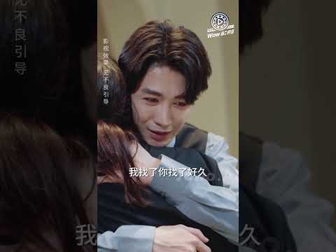CEO บังเอิญเห็นจี้หยกบนร่างสาวใบ้ จำได้ทันทีคือคู่หมั้นที่ให้คำสัญญาไว้เมื่ออายุ 5 ขวบ!