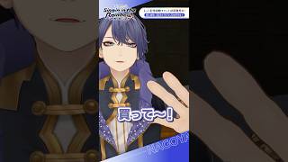 #SitR名古屋 ネット配信視聴チケット好評発売中！【長尾景/にじさんじ】