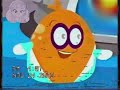 BabyTV Pitch Potch The Sound Machine 3