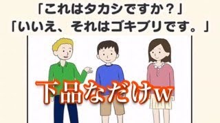 今さら、【クレイジー英語 】をやる！【初投稿】