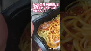 セブン金シリーズランチ！素人料理OSSAN！　#料理#簡単料理#時短料理#おうちごはん#cooking#Japanese#food#簡単おつまみ#一人暮らし#shorts#セブンイレブン