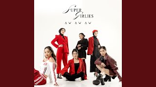 Download lagu Aw Aw Aw (Remastered 2025) mp3