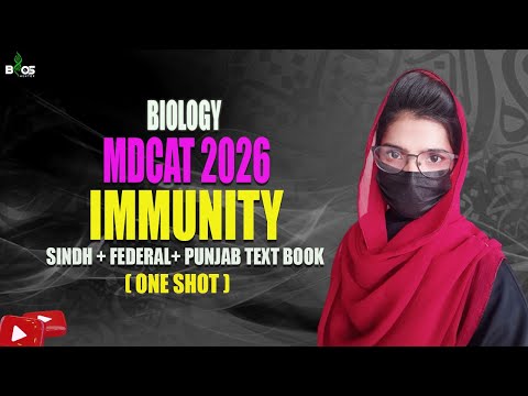 Immunity | immunity mdcat lecture | immunjty one shot mdcat | immunity one shot lecture #mdcat2026