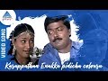 Karupputhan Enakku Pidicha Colouru Song Vetri Kodi Kattu Movie Murali Meena Parthiban