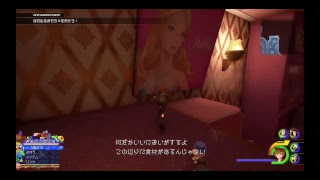 キングダムハーツ3 #15【PS4】