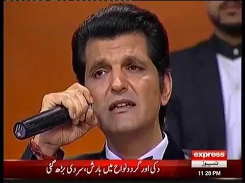 Khabardar with Aftab Iqbal 13 January 2017