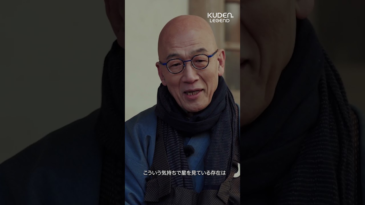 KUDEN Legend Issho Fujita #KUDEN #legend #story