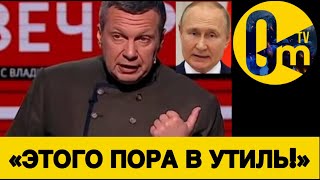 «БУДУЩЕЕ РОССИИ УНИЧТОЖЕНО!»