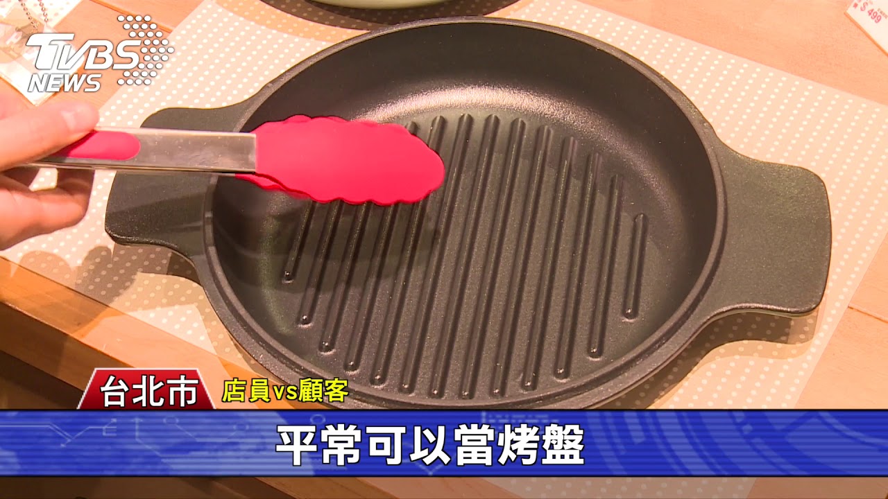 2019食尚廚房好物票選 日系電燒烤盤組奪冠