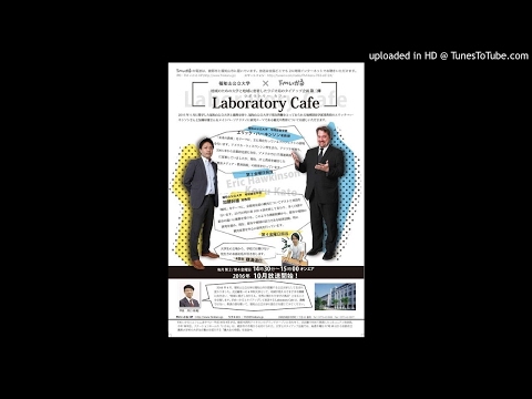 Laboratory Cafe S02E03