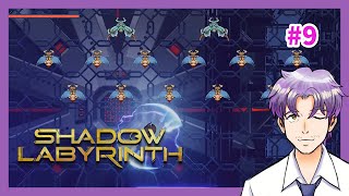 【新作メトロイドヴァニア実況】突如始まる懐かしのギャラガ「Shadow Labyrinth (シャドウラビリンス)」PS5版 #9