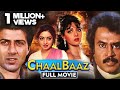 Chaalbaaz Full Movie Sunny Deol Sridevi Rajnikant Anupam Kher Hindi Romantic Movie